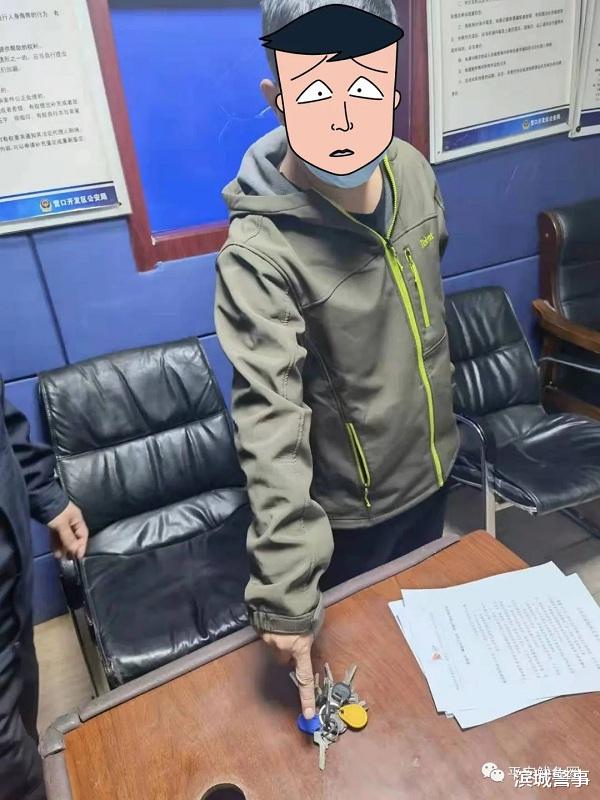 物业人员“监守自盗” 法网恢恢“盯”的就是你!