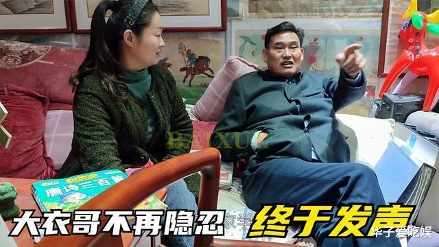 陈亚男|朱之文邻居揭露陈亚男的另一面，发出灵魂拷问，称其有家不回