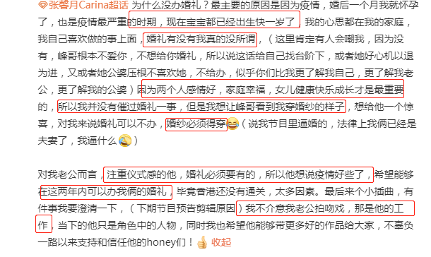 |张馨月带女儿野炊，小朋友钟爱吃橘子，一口一个一直用小手抓着吃