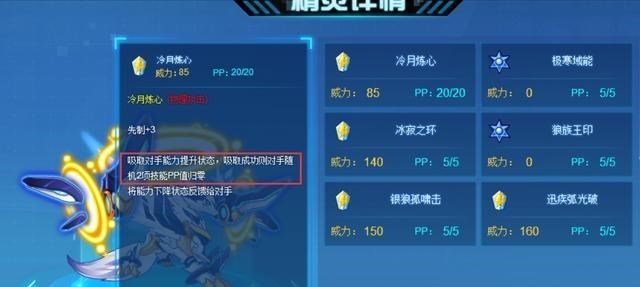 说DJ的妈妈|赛尔号:2016巅峰赛的平民王牌,狼王是氪金信仰,四九还是一线!