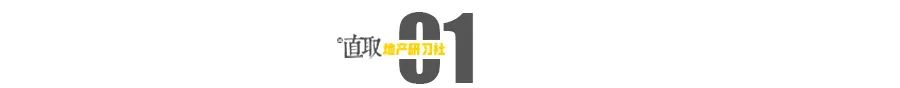 通胀 史诗级通胀来了！天津人，别装睡了！