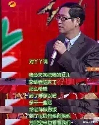 佟丽娅|佟丽娅陈思诚的十年：颠覆你的认知，丫丫才是这场婚姻里的大赢家