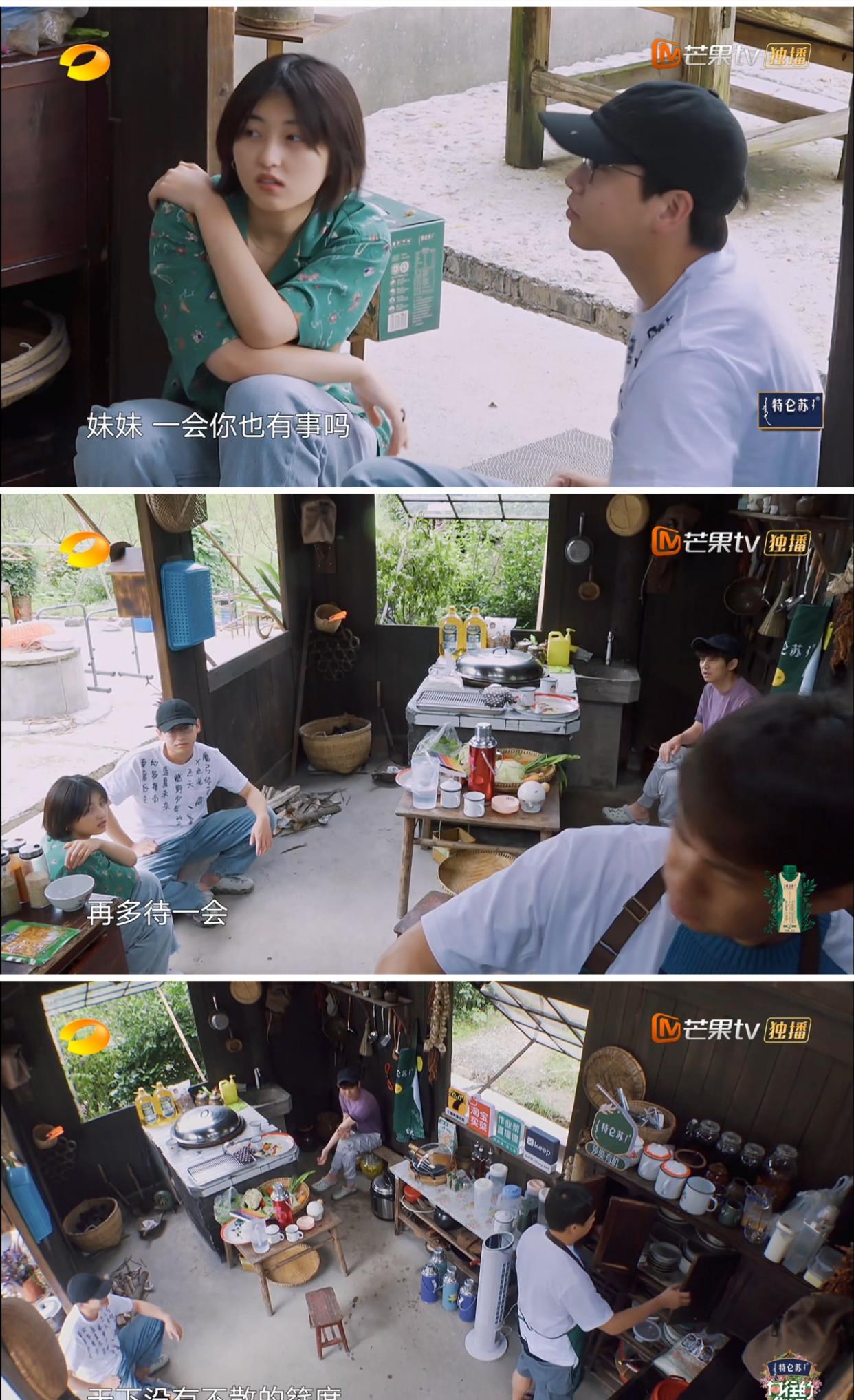 盲人|《向往的生活》收官节目166分钟，三小只行程太忙，张艺兴获益多