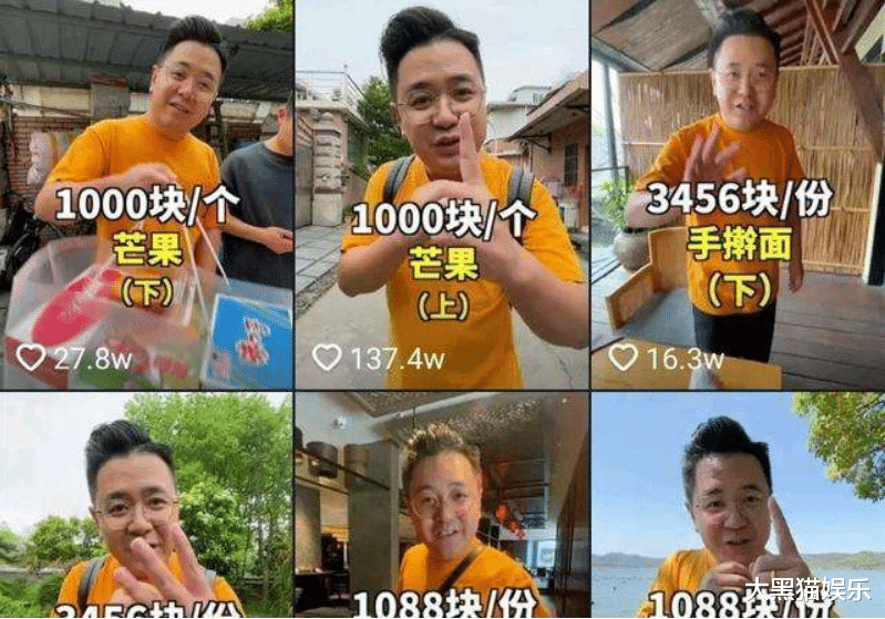 央视|8位被央视点名的网红：4位月入百万遭封杀，辛巴捐1.5亿洗白