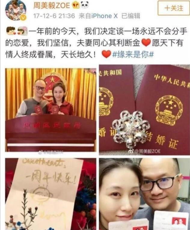 任嘉伦|“豪门惨剧”周美毅:在母亲葬礼上被离婚,丈夫带小三上门夺子
