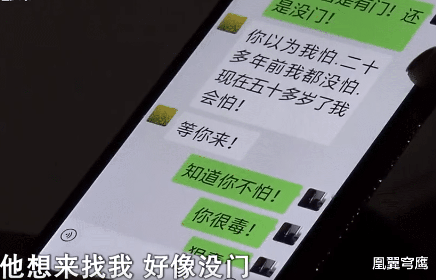 凰翼穹鹰|我带球跑15年后前男友终于找到我,他将孩子带回去养了一年又送回来,说以后跟这孩子没关系