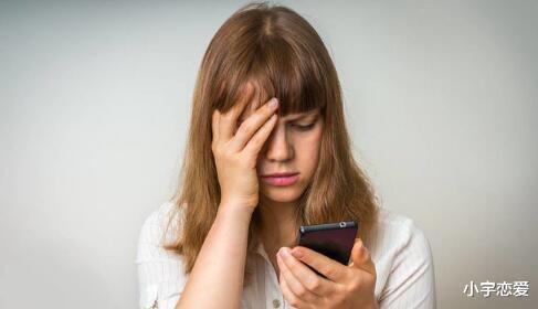 小宇恋爱|女生向你倾诉烦恼怎么安慰？让她烦恼一扫而空