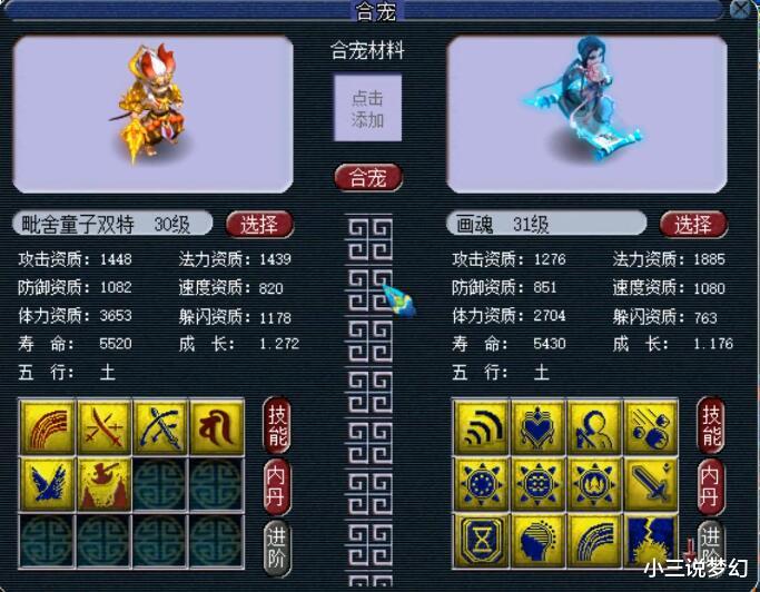 盲盒|梦幻西游:玩家有多拼?为了梦幻元勋称谓,买短位ID角色开盲盒