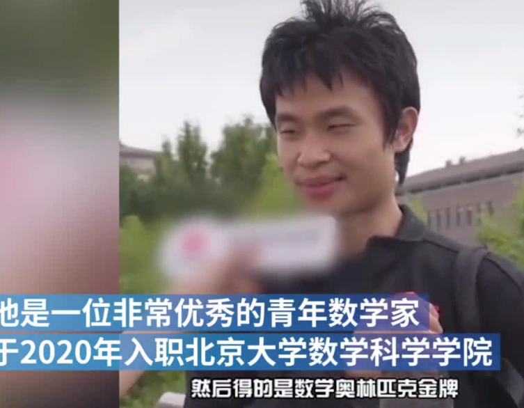 “圆周率”能做什么?算到31.4万亿位,还在继续的意义在哪?