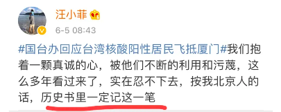 靳东|杯报！大S取关汪小菲了！