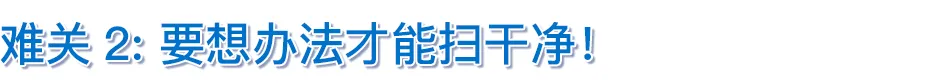 一只吴青蛙|很多家长没想到,这个“祖传”劳动技能对孩子有好处!