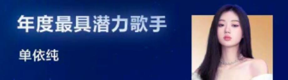 腾讯音乐|看完腾讯音乐娱乐盛典，发现论培养实力歌手，还是《好声音》在行