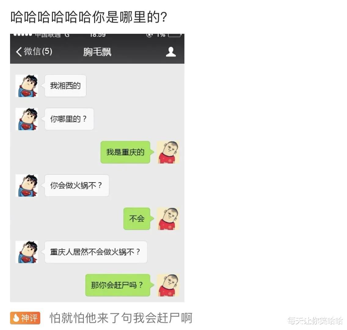 神回复|神回复：发现一个规律，娱乐圈名字带波的人，好像都不走运呢？