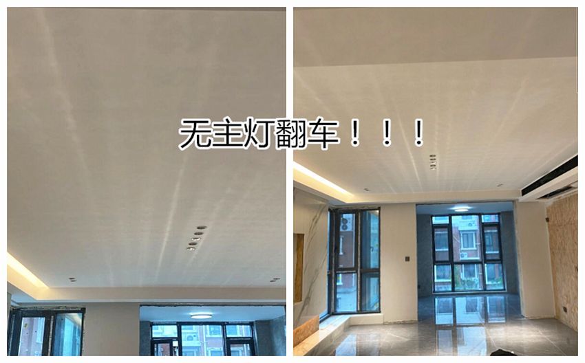 这些“过度”装修设计,打碎了我的美梦!大家别再盲目效仿了