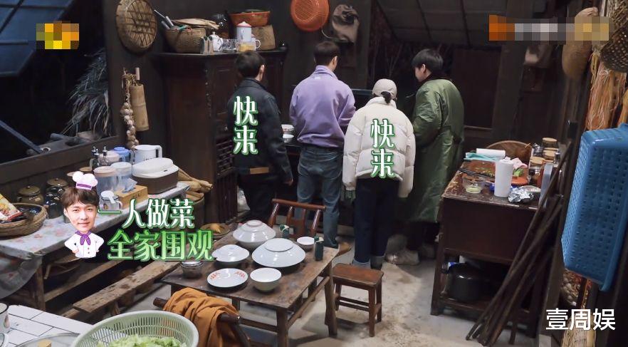 黄磊|《向往5》张艺兴不爱干净又浪费，黄磊立马黑脸，何炅帮忙解围！