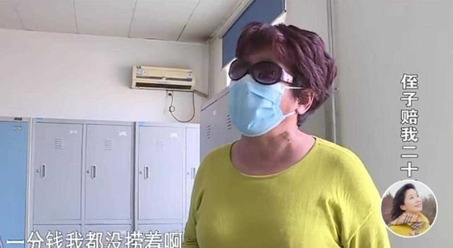 若珍|妹妹为报酬伺候哥哥，哥哥去世人财两空，妹妹称：一分我都没捞着