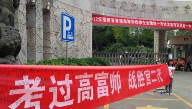 高校|某所高校21届新生共4064人，其中1033人是复读生，引发家长抱怨