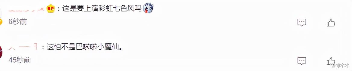 仙剑奇侠传|《仙剑1》路透照曝光，阿奴造型被吐槽老气，服装红配绿太扎眼