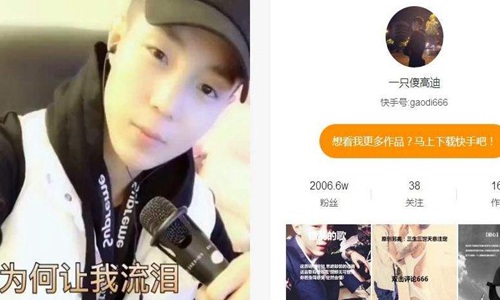 MC高迪|MC高迪感叹人走茶凉 他出了什么事个人资料深扒