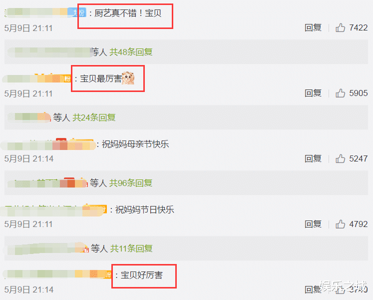 张艺兴|张艺兴母亲节给妈妈做菜，美食摆满全桌，又在师父黄磊那学到技能