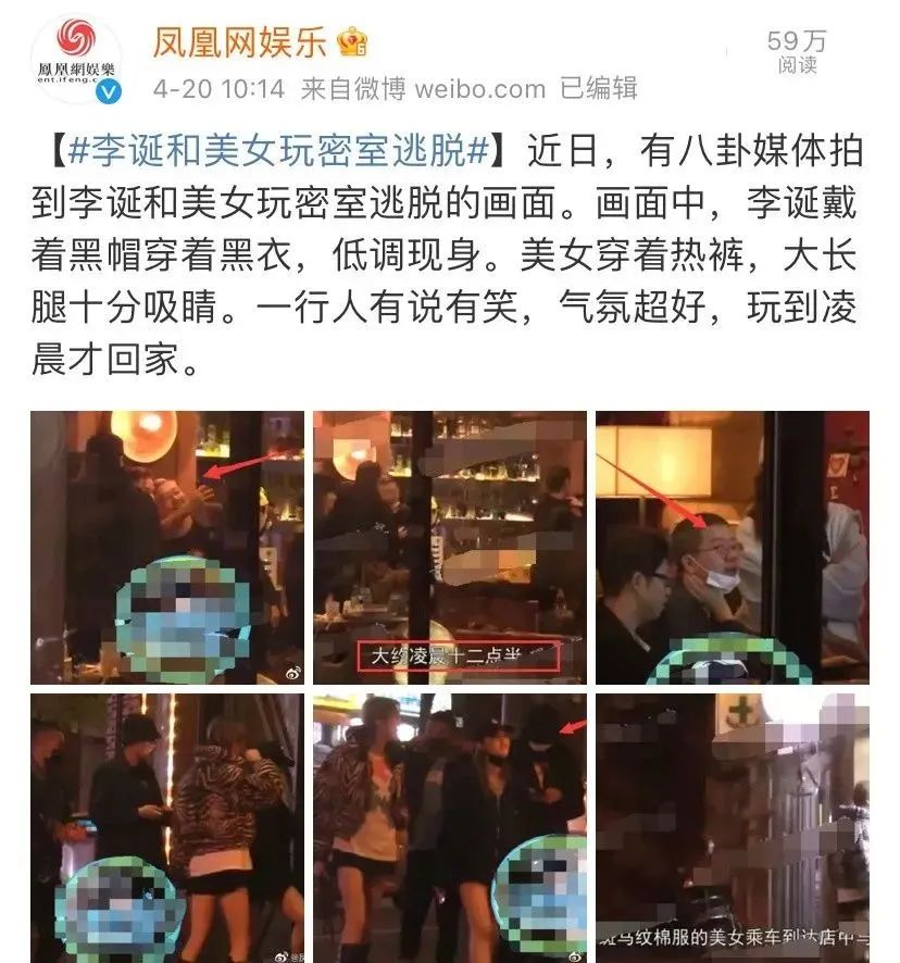 扫黑风暴|李诞和黑尾酱离婚，网友评论：一个出轨，一个精日，早该离了！