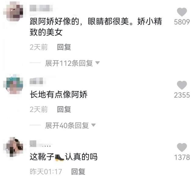何超莲|赌王千金何超莲发动态庆收工，背近3万名牌包，被指撞脸阿娇