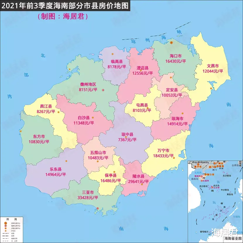 楼市|2021年前3季度海南房价地图出炉：海口房价约16430元/平！