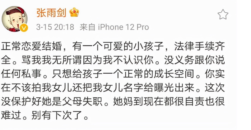 吴倩|被称为“最美书模”的吴倩,生日当天被逼喝尿,后为老公牺牲太多