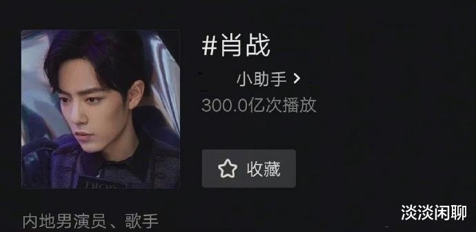 杨幂|肖战再破纪录！将添新代言！被追捧背后，是黑子也头疼的两个现实