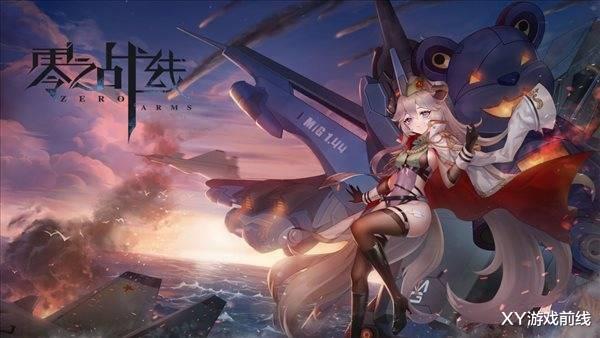 旭旭宝宝|旭旭宝宝不务正业,玩二次元游戏,遭“韩茜茜二胎”水友PK挑战!