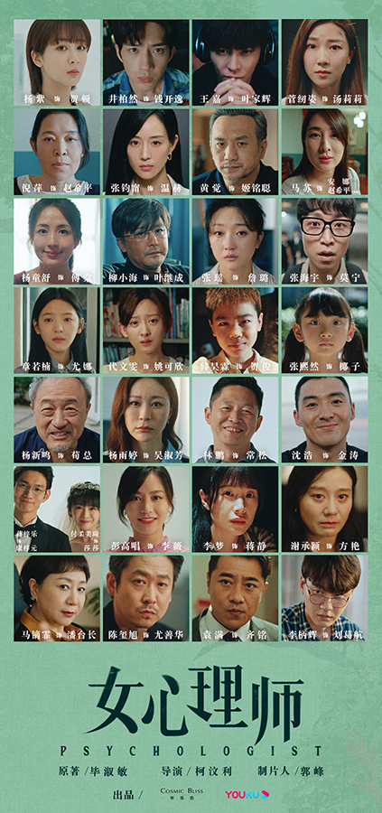 金·卡戴珊|11月22日至26日有6部国产剧定档,有能让大家从头追到尾的吗?