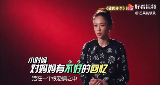 陈乔恩|疑似未婚先孕，她到底敢不敢？