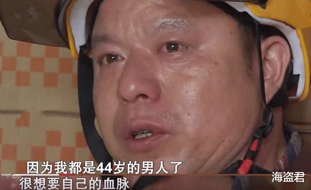 湖南一男子辛苦送外卖4年,意外得知女儿非亲生,妻子:只发泄了一次