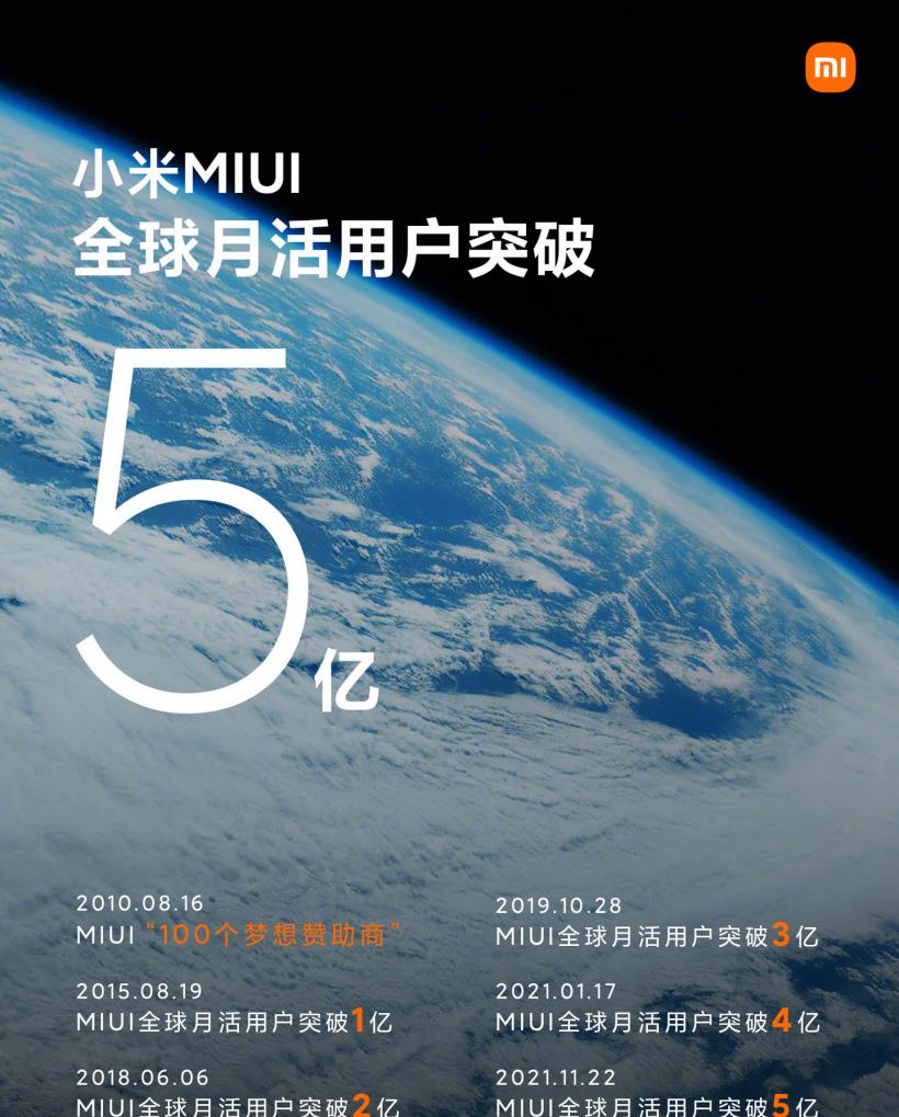 小米科技|MIUI13来啦!小米暂停开发版维护,哪些机型可以升级新系统?