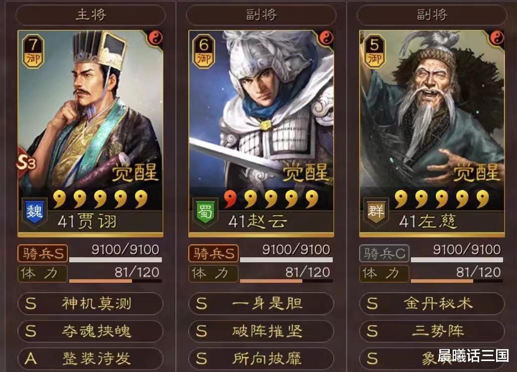 鲁班|三势贾象兵，无敌“象”前冲