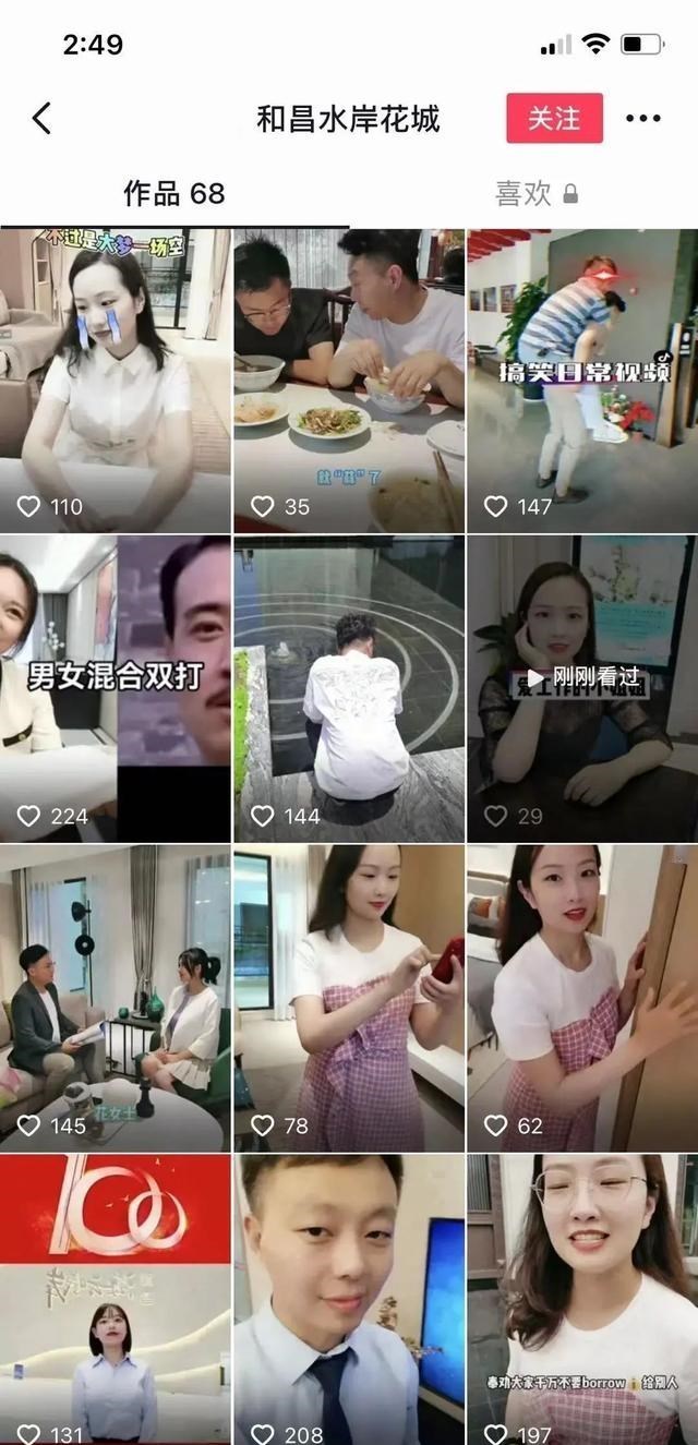 房价|郑州的8月,逼疯置业顾问