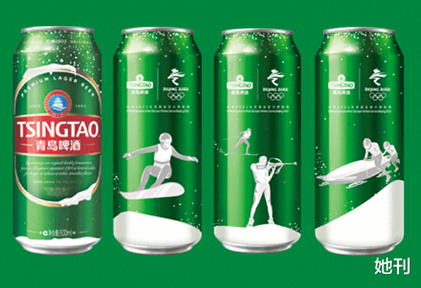 她刊|“燃”情一夏，@每一个全力以赴的人，干杯！