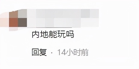 吃鸡游戏|一周神评论：《天堂W》翻车了？口碑翻车股价暴跌，玩家：丢人！