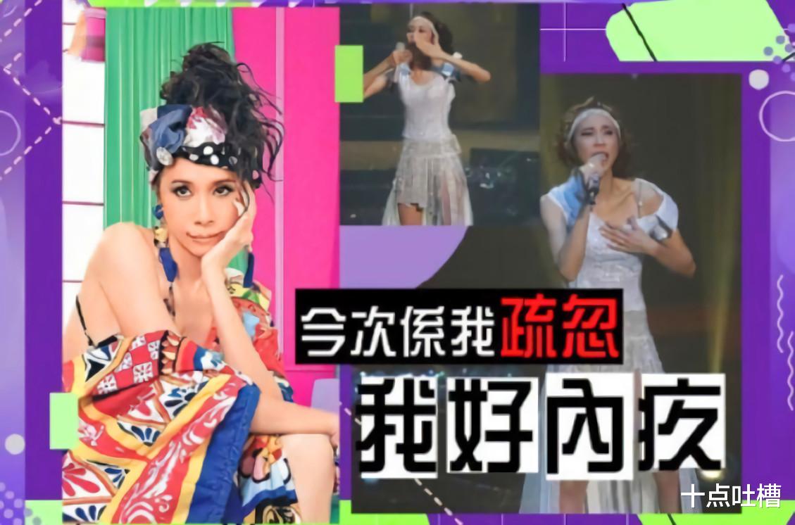 演唱会|道歉也没用？莫文蔚演唱会上座率才一半，4大天王全来也拯救不了