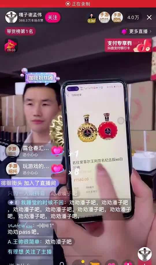 电视购物|从电视购物的八心八箭到带货网红的口若悬河，到底是什么吸引你？