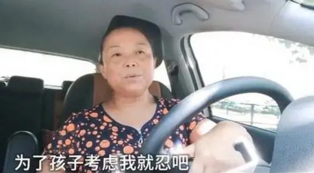 56岁阿姨抛掉老公孩子,不顾一切离家出走,看到她现状,女生慕了