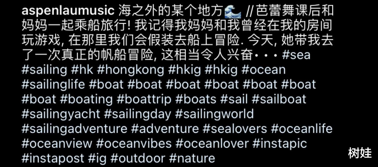 吕丽君|吕丽君开私人游艇出海，女儿随行难掩兴奋，游艇产权归刘銮雄所有