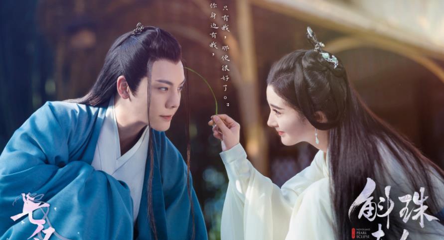 花匠小美 《斛珠夫人》公开晒预告，35岁杨幂演少女，男主古装扮相劝退粉丝
