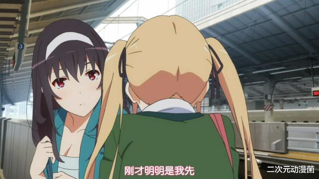 路人女主的养成方法|《路人女主的养成方法》是一群创作者们的故事