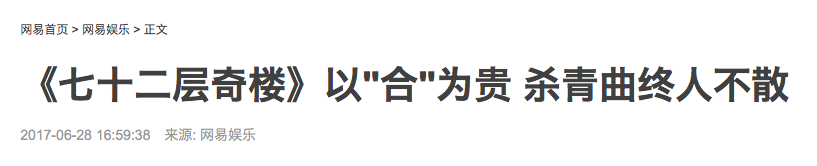 刘亦菲|吴亦凡，又有幺蛾子了