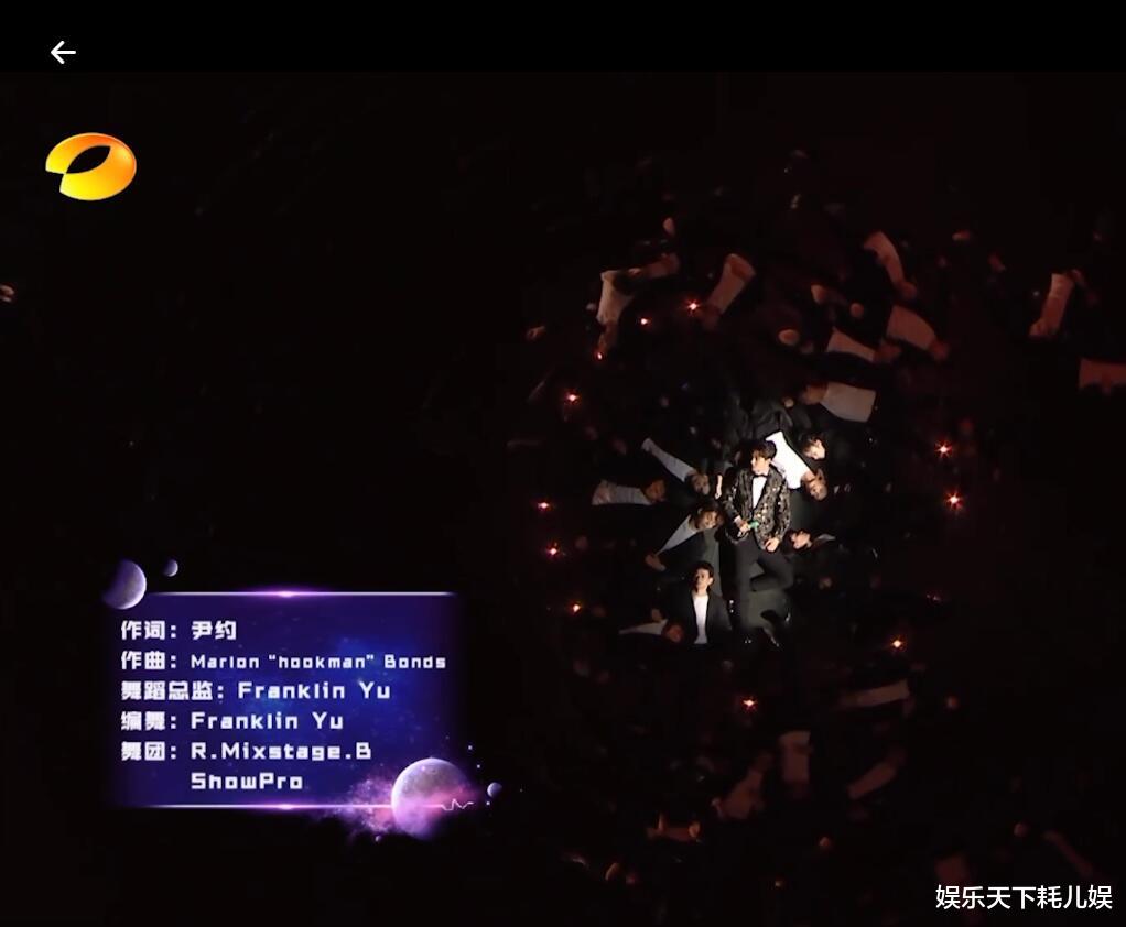 湖南卫视|王一博参加湖南卫视跨年演唱会，穿麦昆早春西装首秀《廿》，收视率有点吃亏