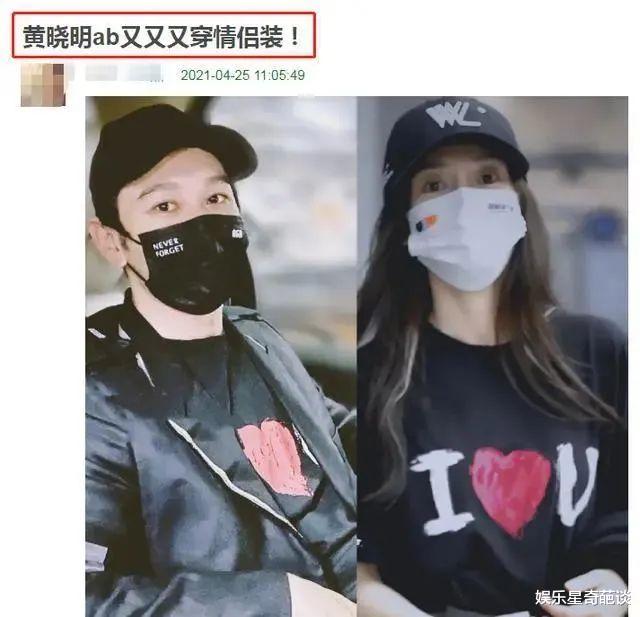 黄晓明|分开捐款？黄晓明带baby闺蜜单独吃饭？一向精明的杨颖这次被闺蜜撬墙角？