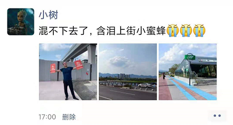 世茂|重庆某烂尾楼起死回生,房价大涨三千一平!某大V惨遭打脸