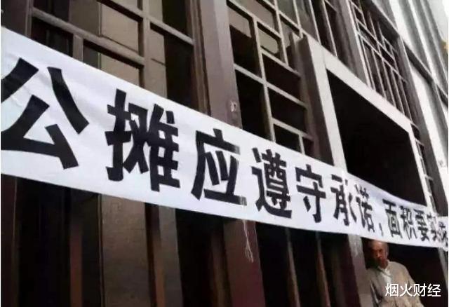 公摊面积|2022年起，“公摊面积”将取消？买房的人将获得补偿？答案清楚了