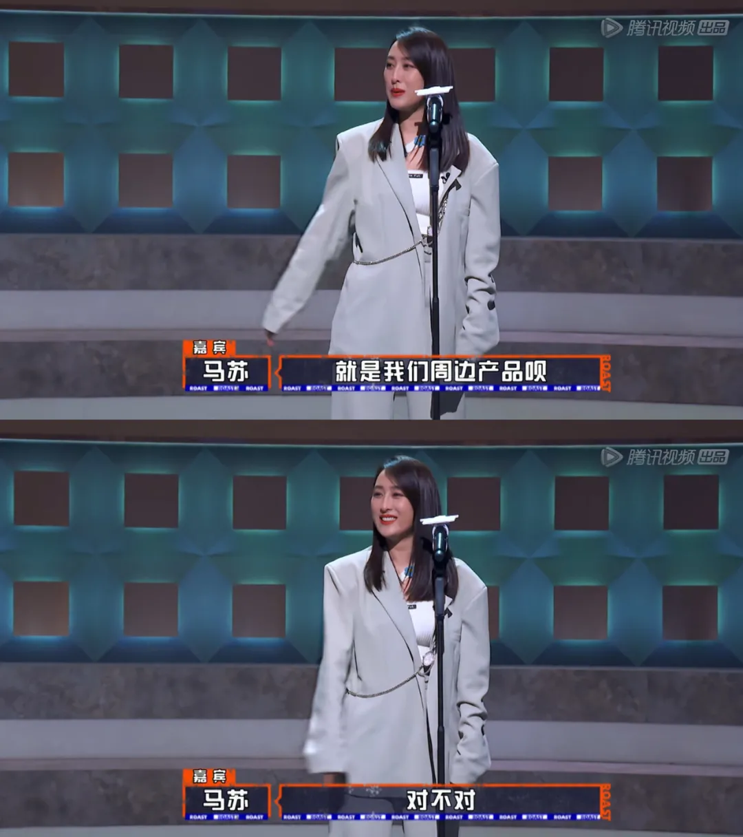 pg one|马苏再踩李小璐，PGone这回复绝了